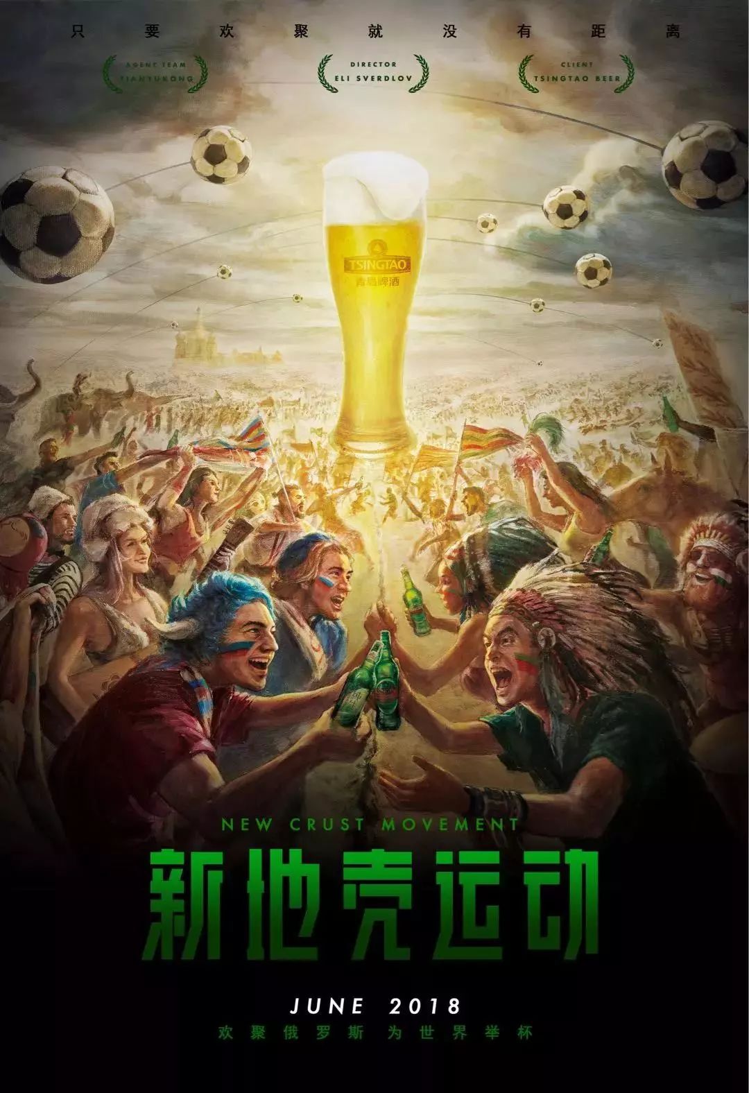 防核心并合