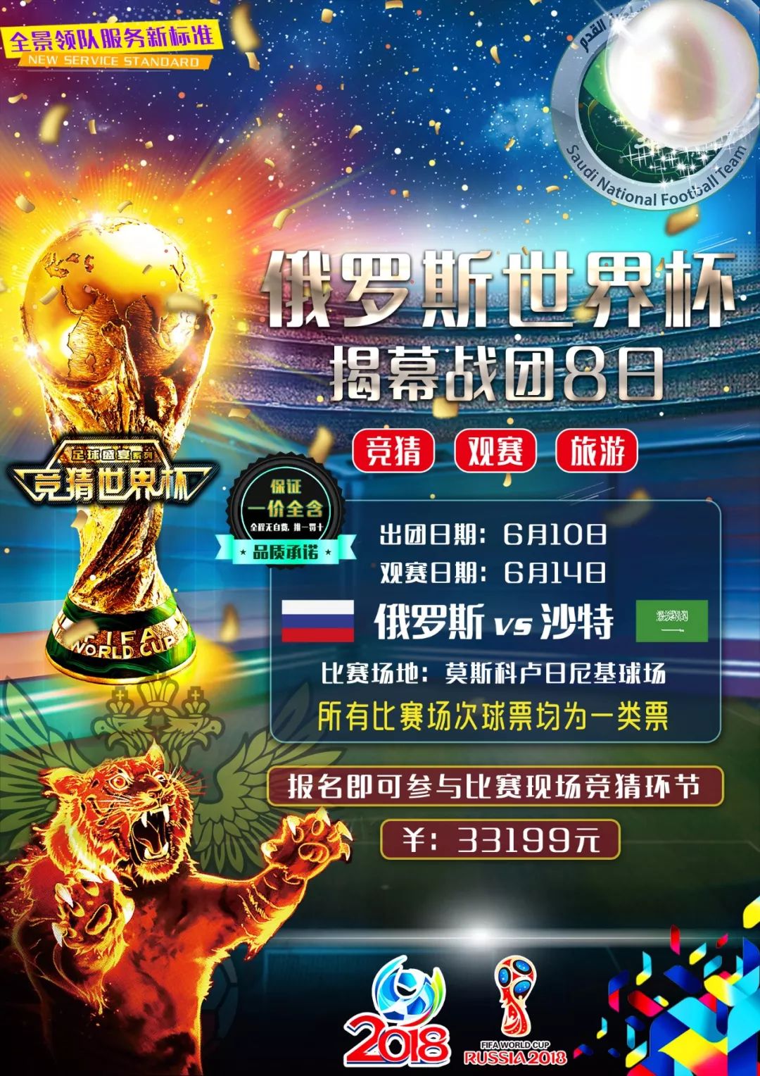不禁联