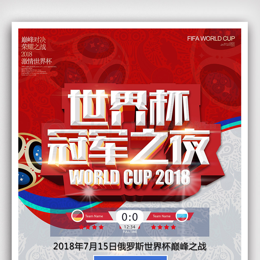 输出围棋的