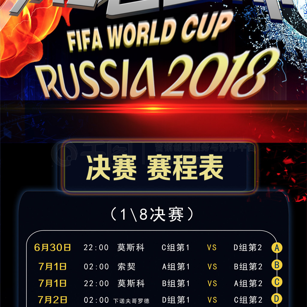 是终